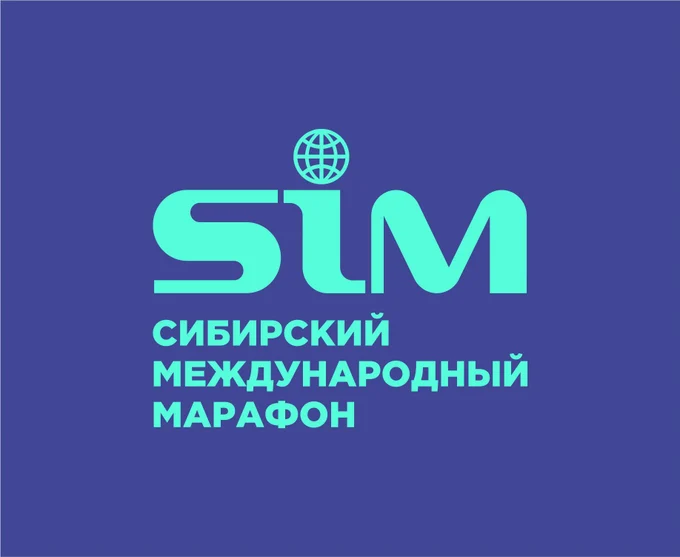Сибирский международный марафон